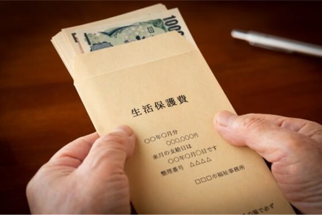 生活保護費の計算方法と支給額を解説